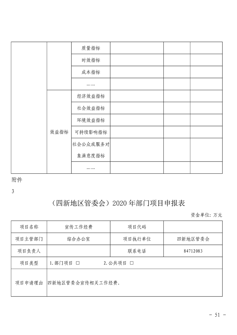 环球国际