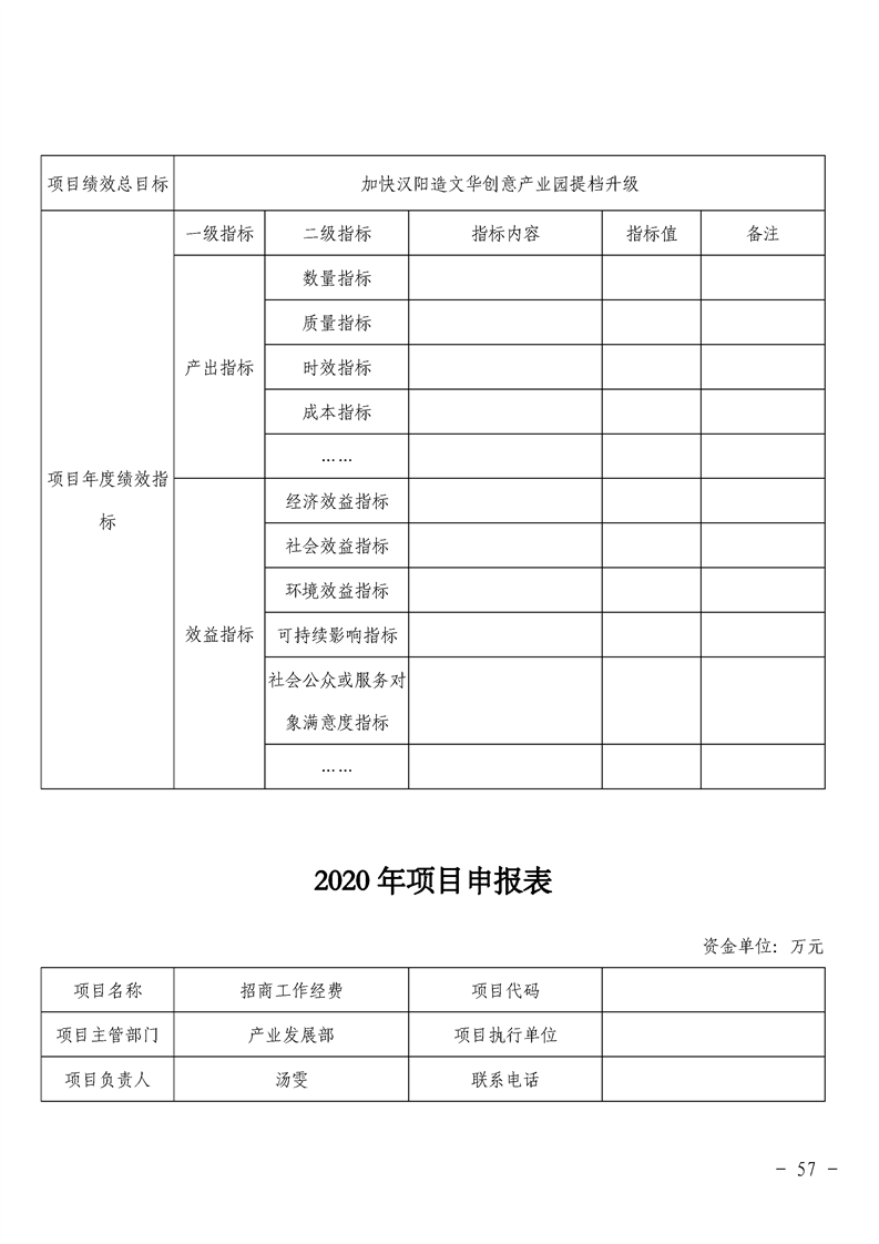 环球国际