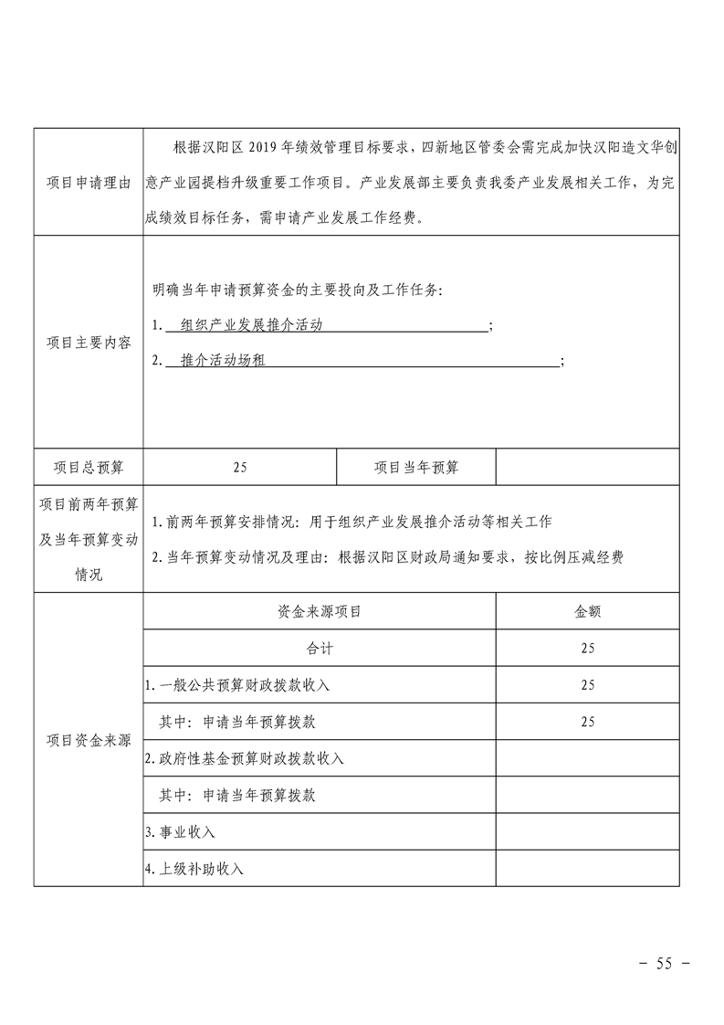 环球国际