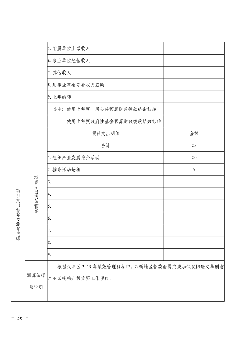 环球国际
