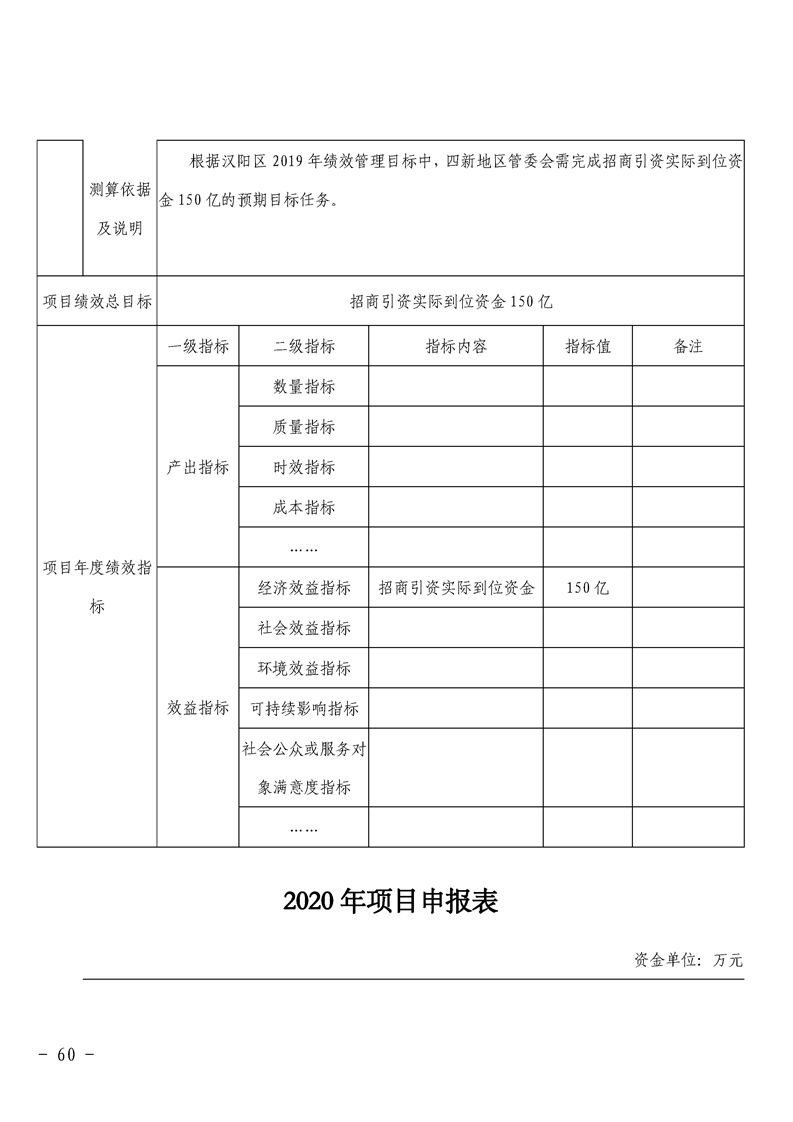 环球国际