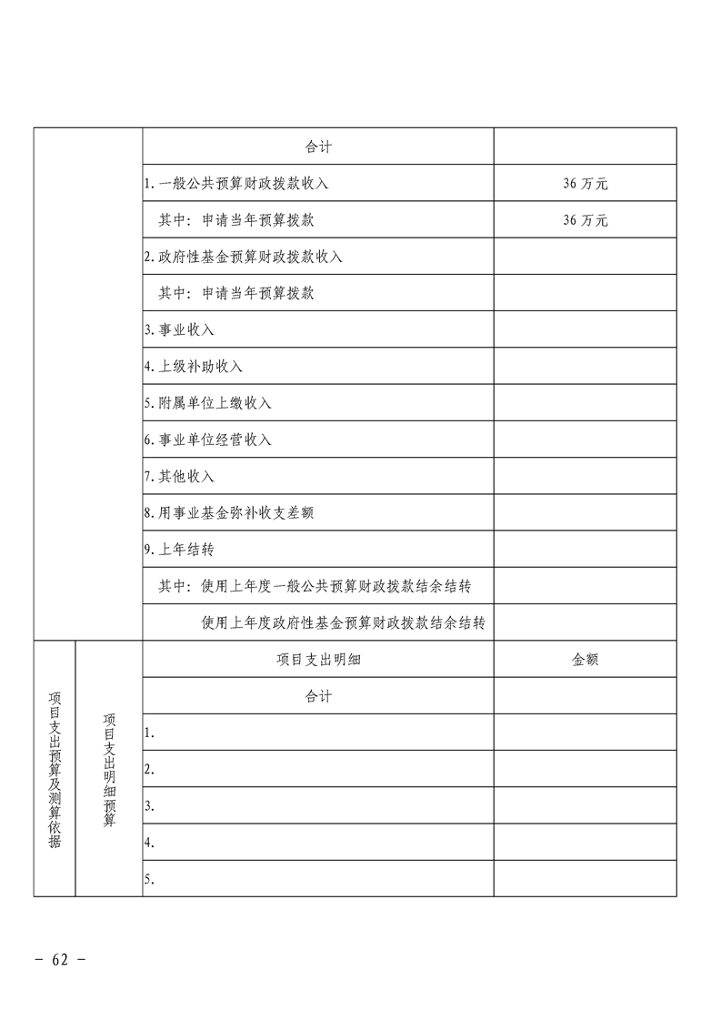 环球国际
