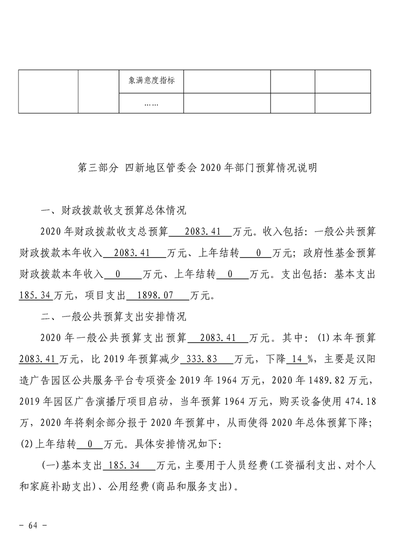 环球国际