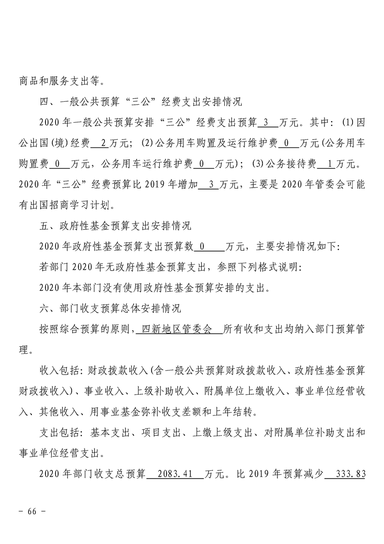 环球国际