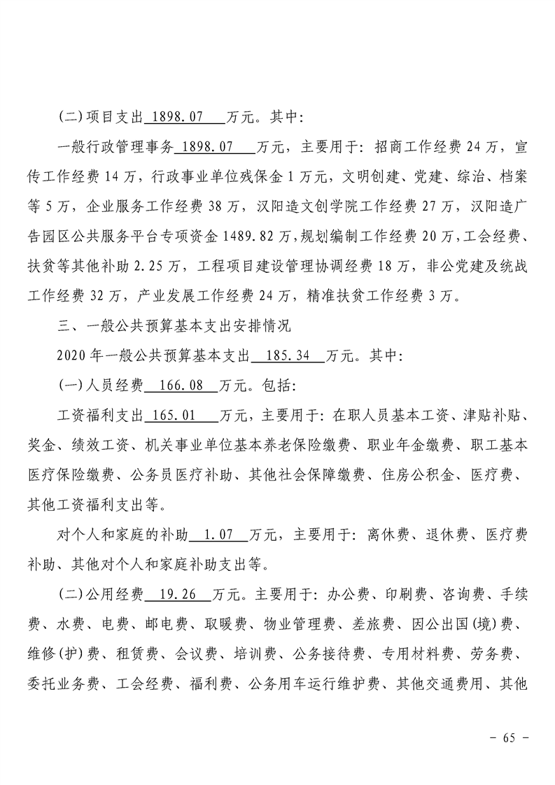 环球国际