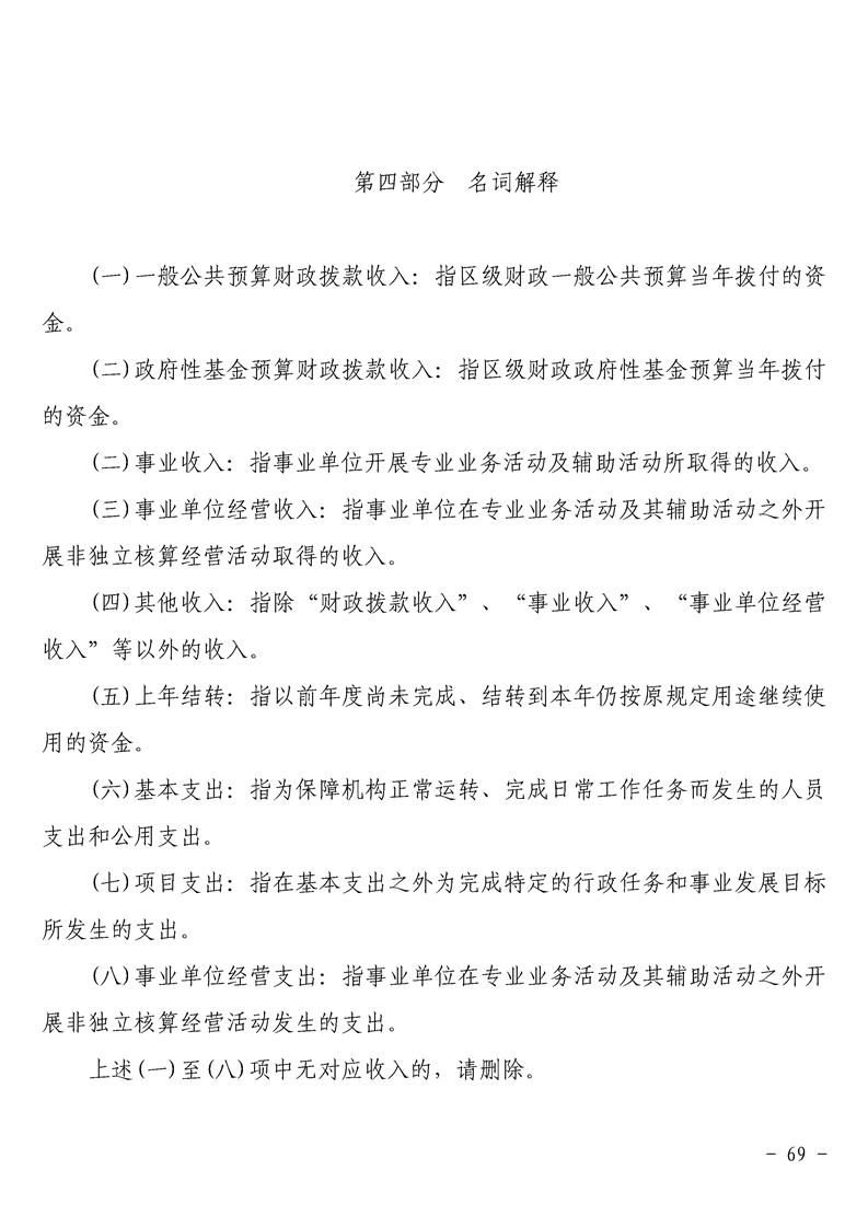 环球国际
