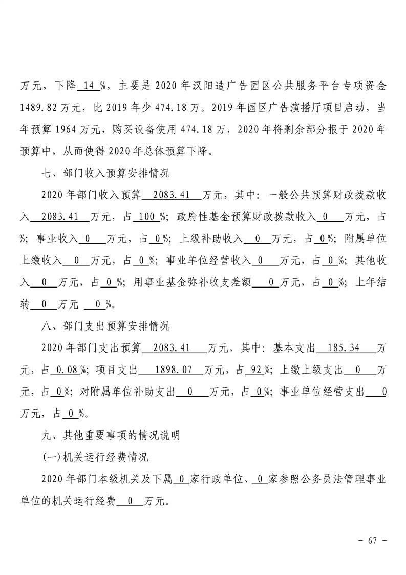 环球国际