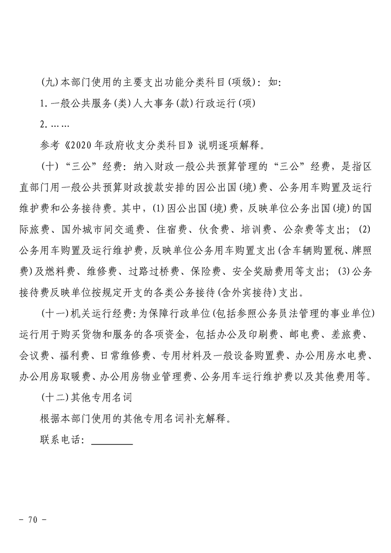 环球国际
