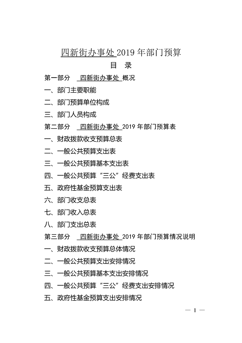 环球国际