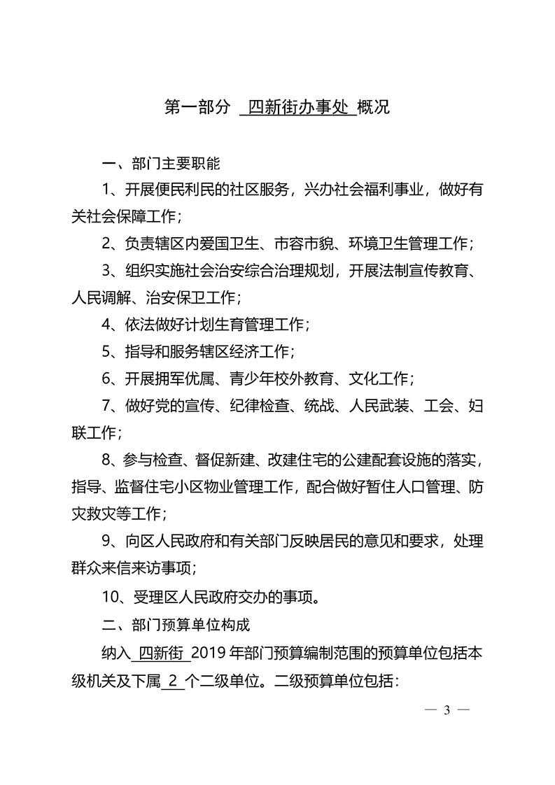 环球国际
