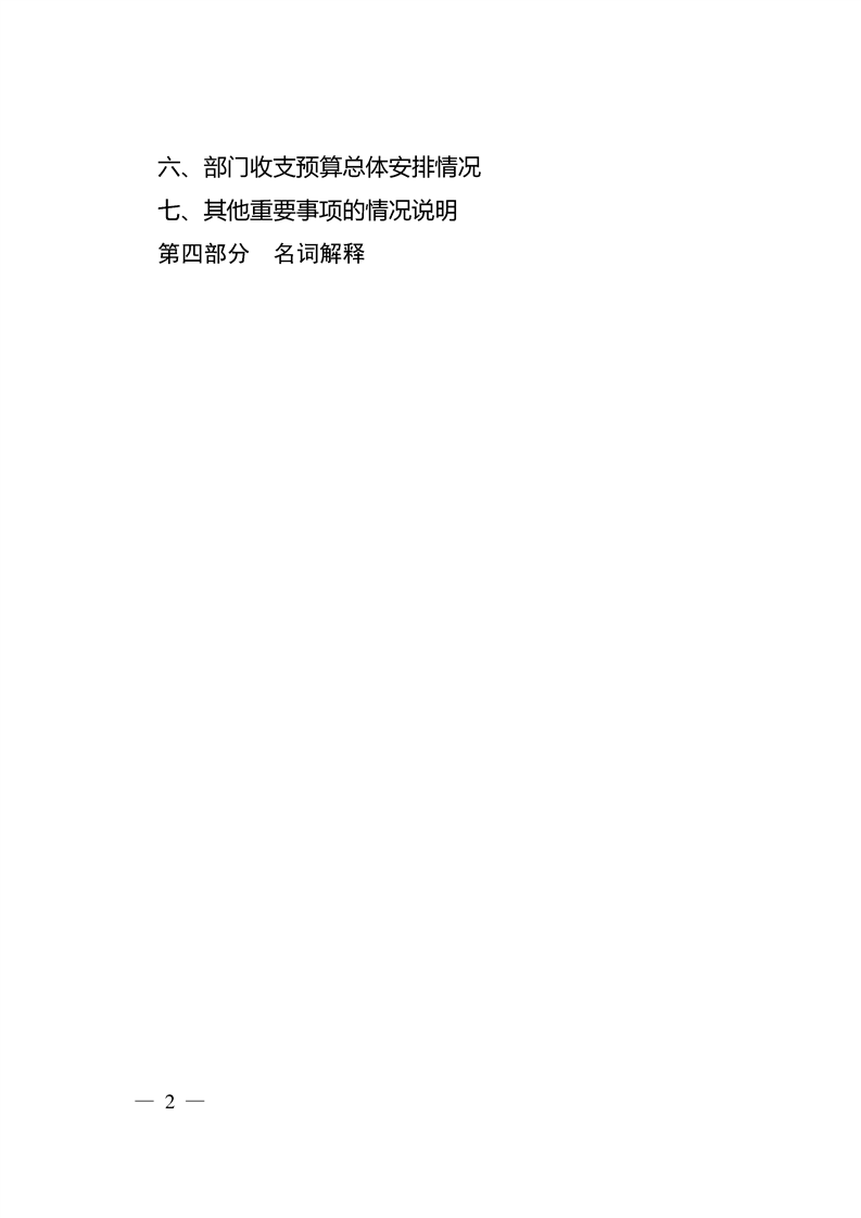 环球国际