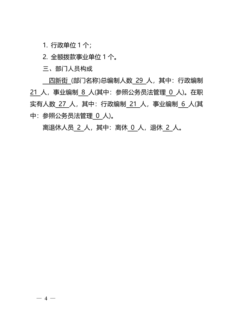 环球国际