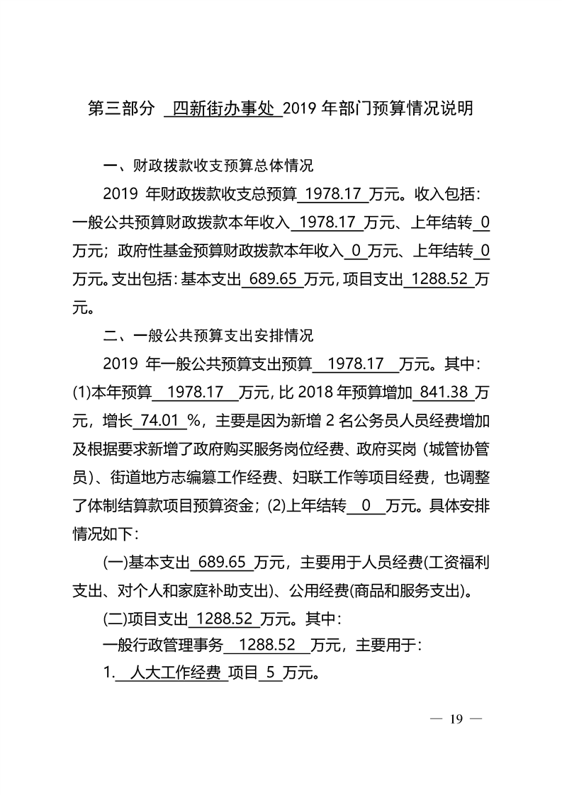 环球国际