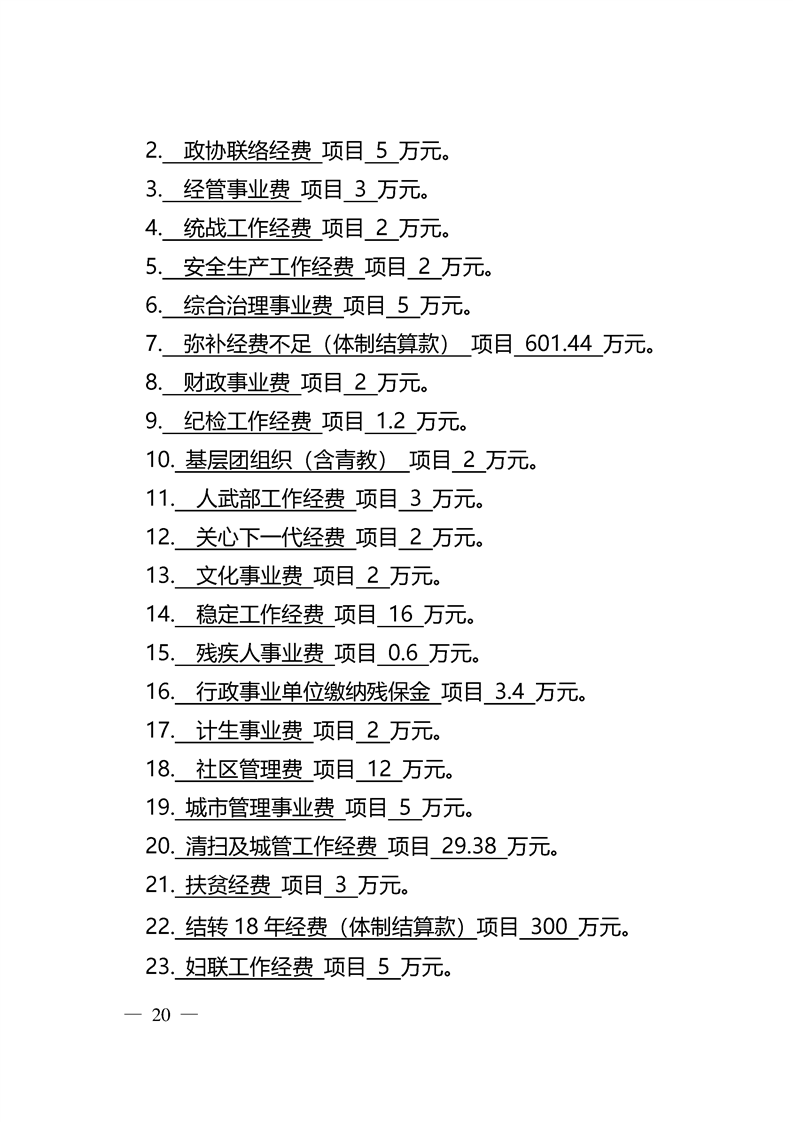 环球国际