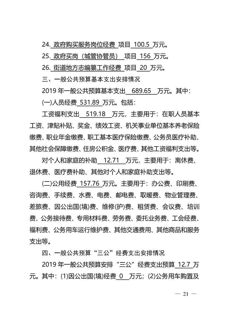 环球国际