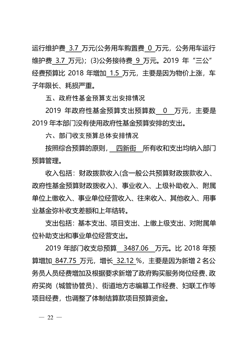 环球国际