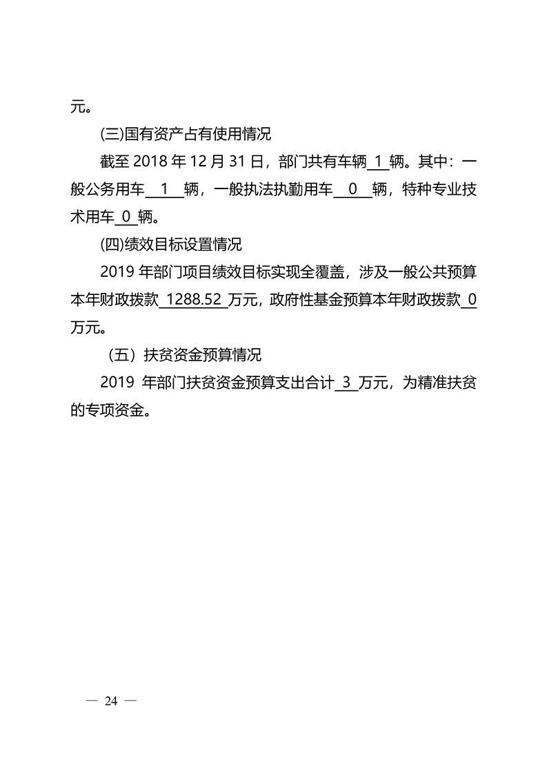 环球国际