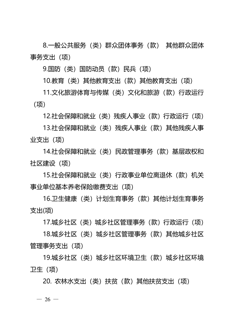 环球国际