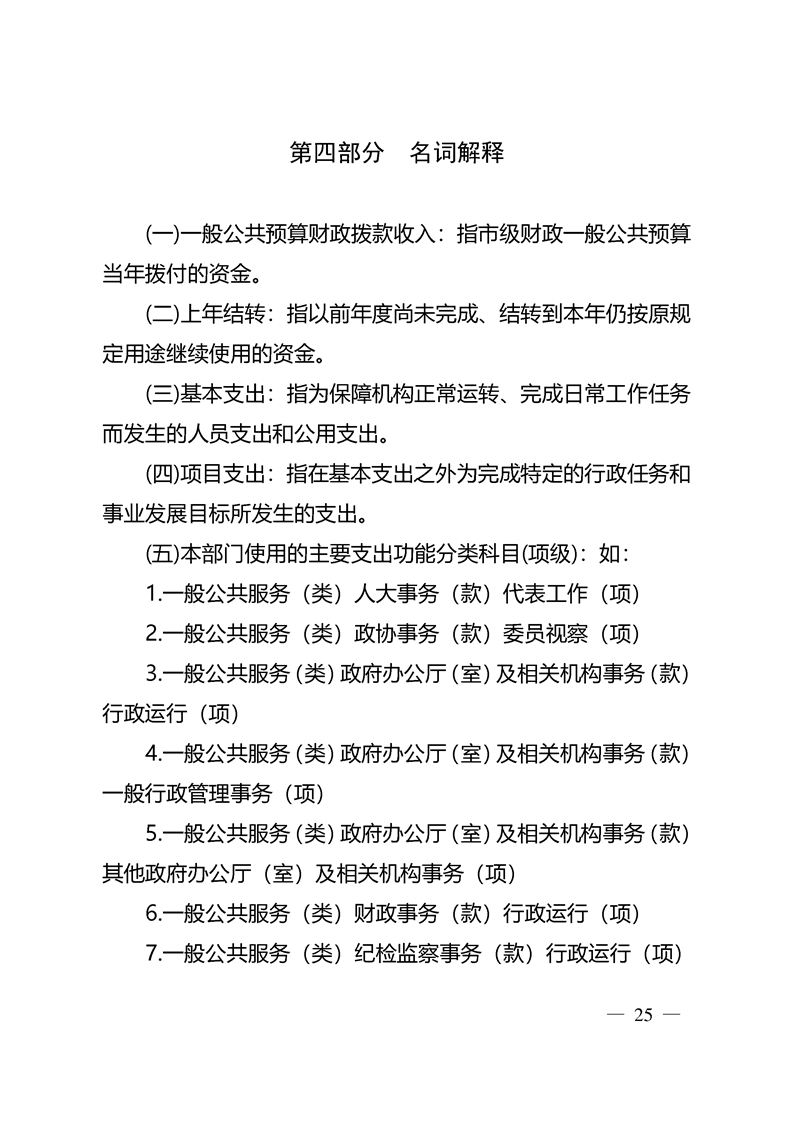 环球国际
