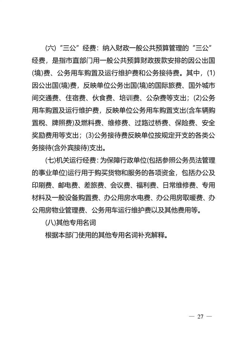 环球国际