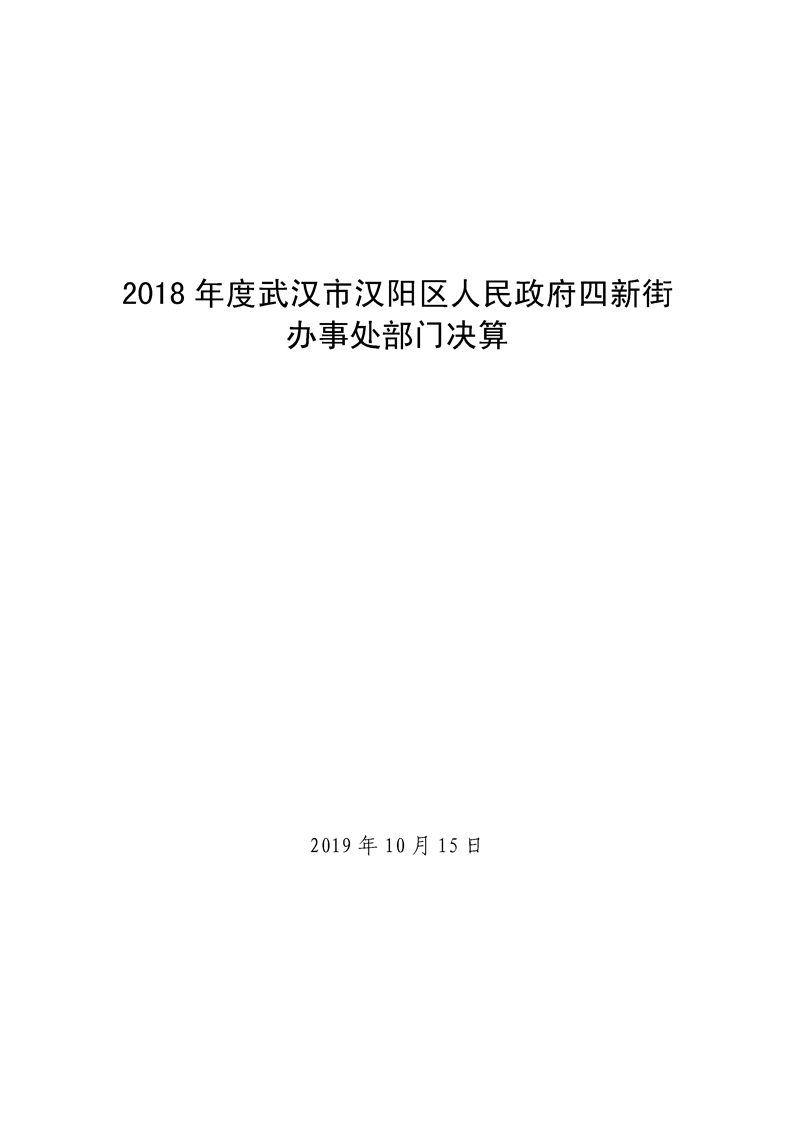 环球国际