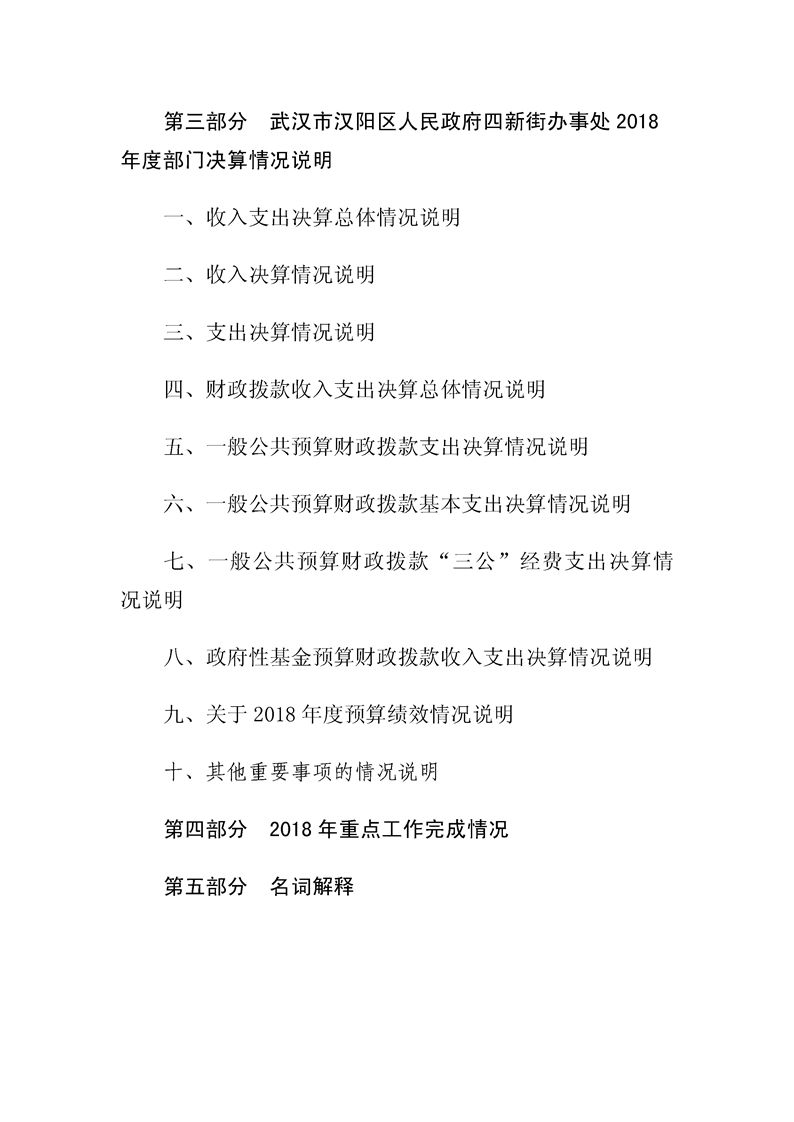 环球国际