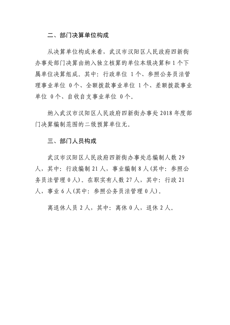 环球国际