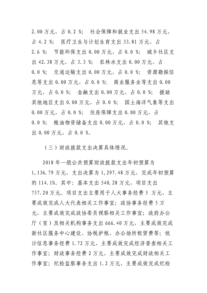 环球国际