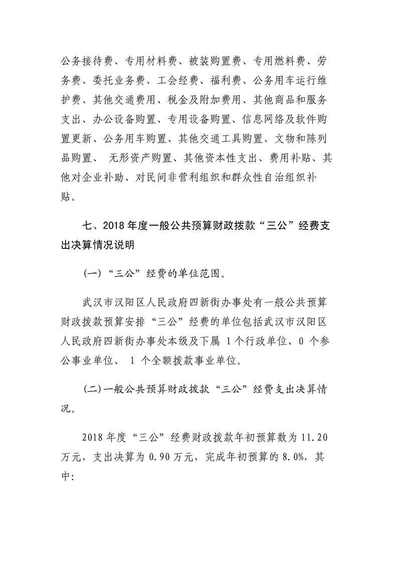 环球国际