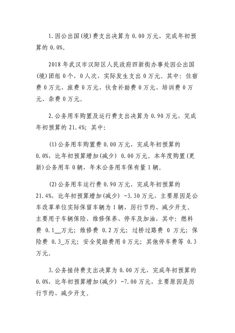 环球国际