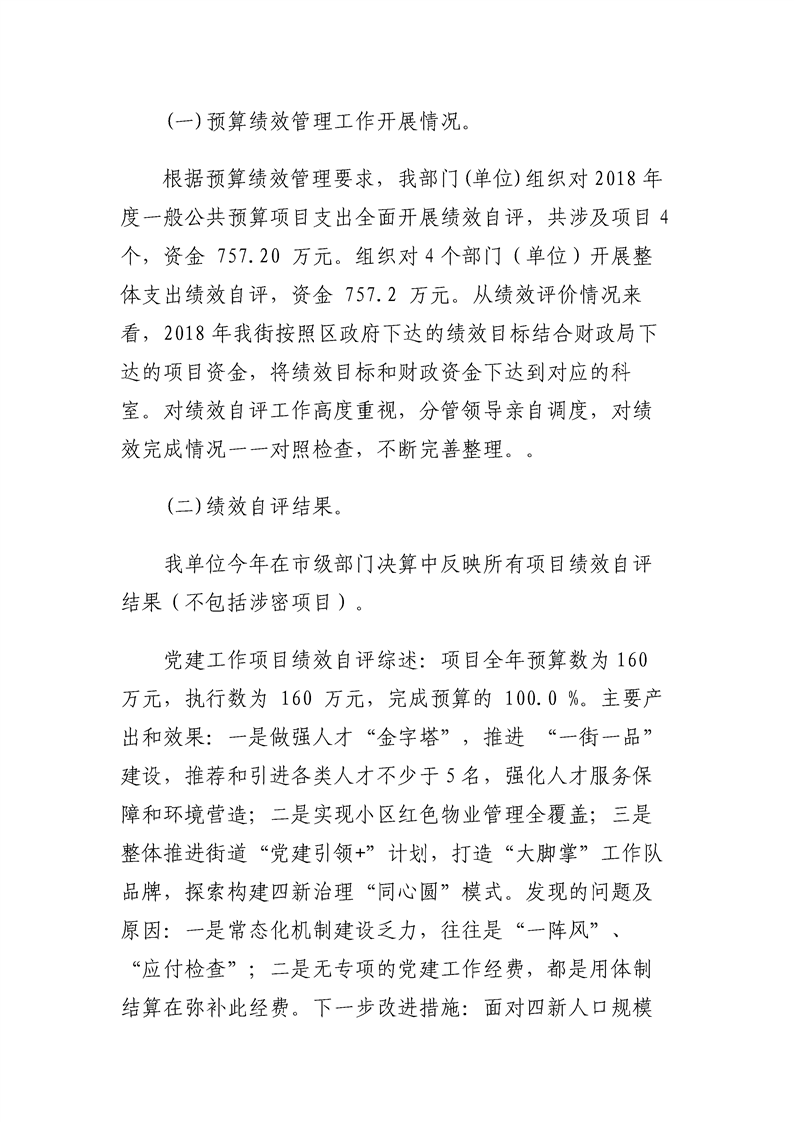 环球国际