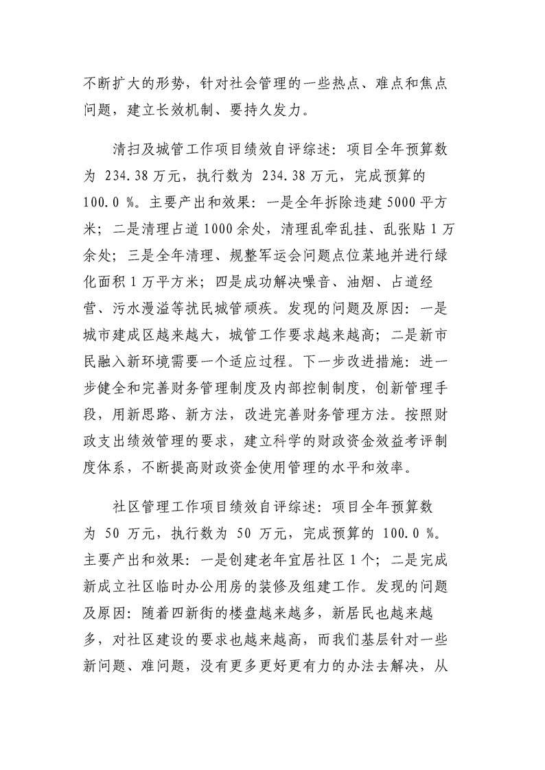环球国际