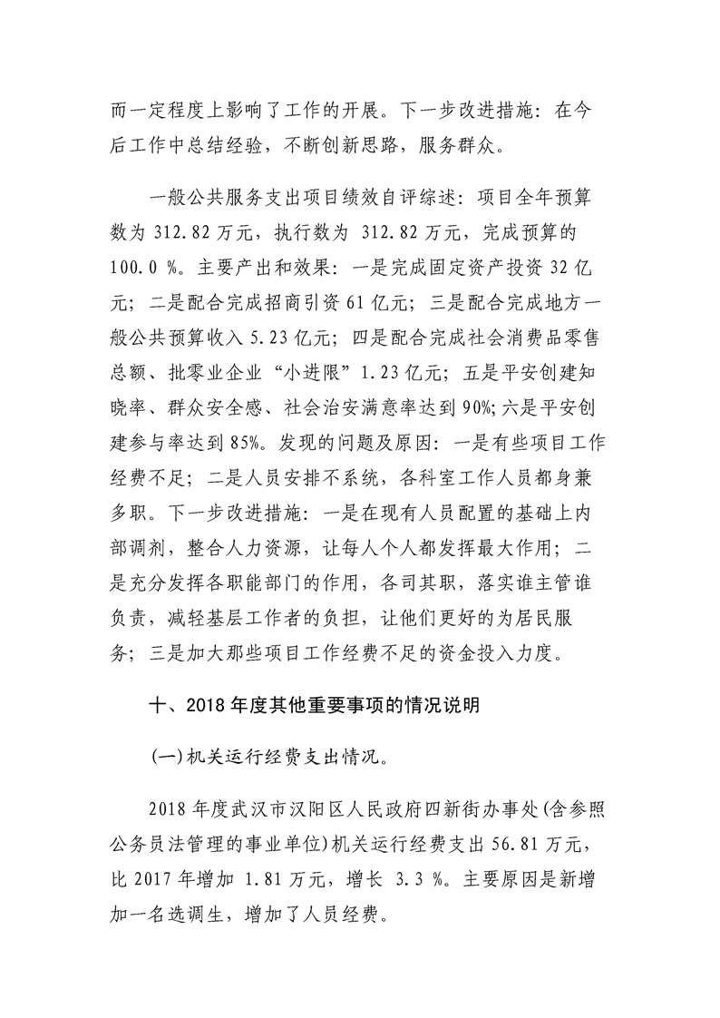 环球国际