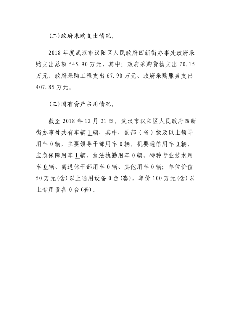 环球国际