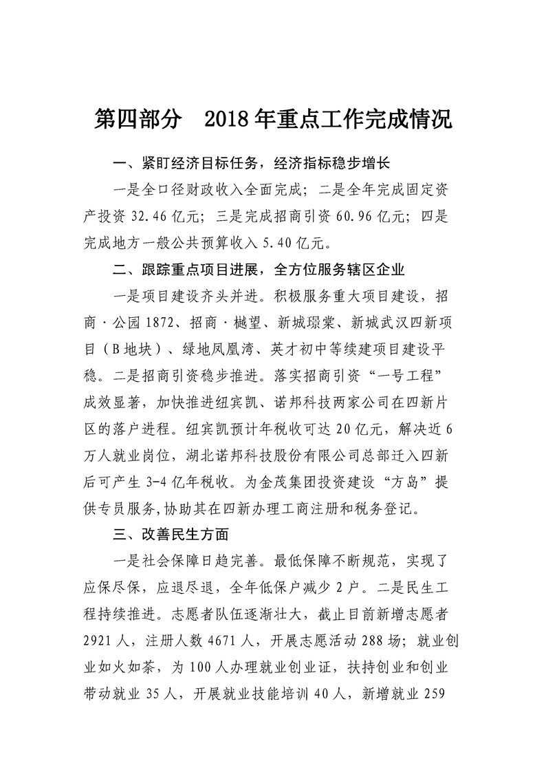 环球国际