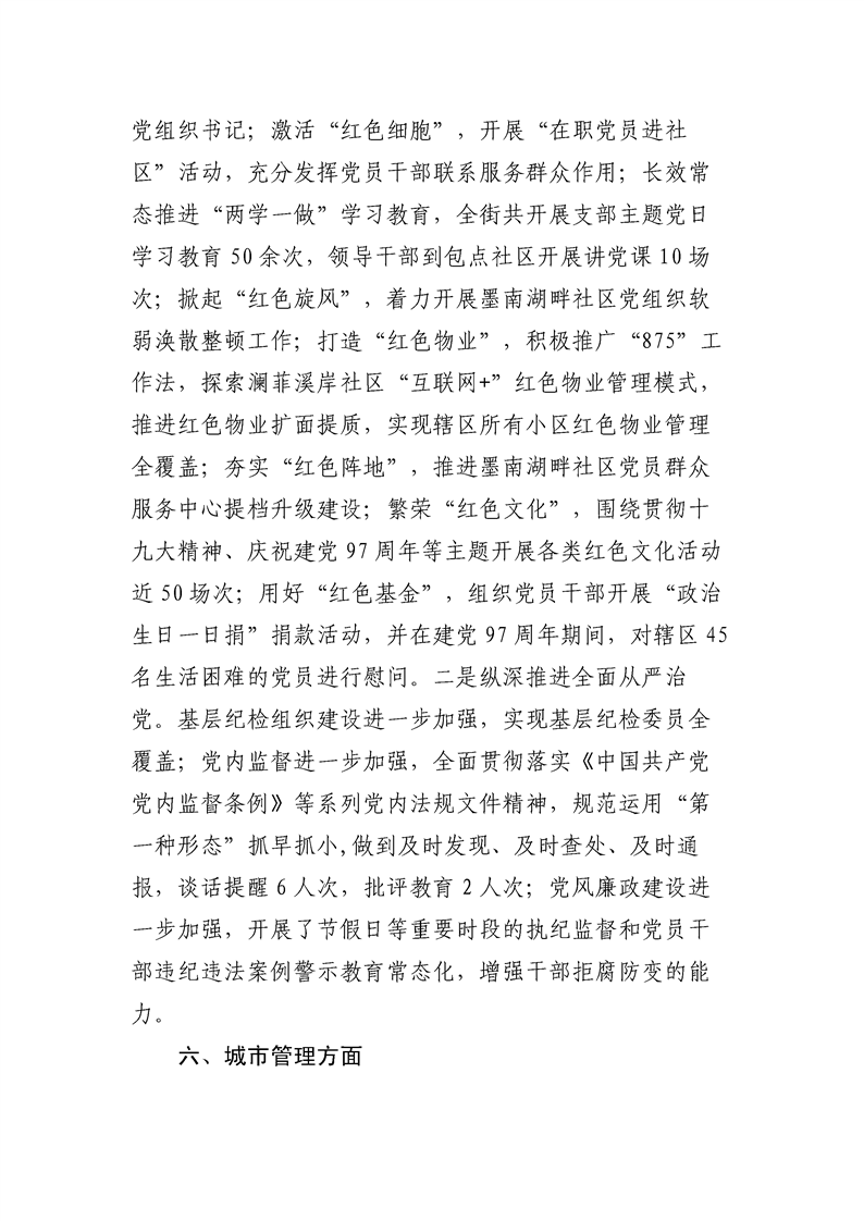环球国际