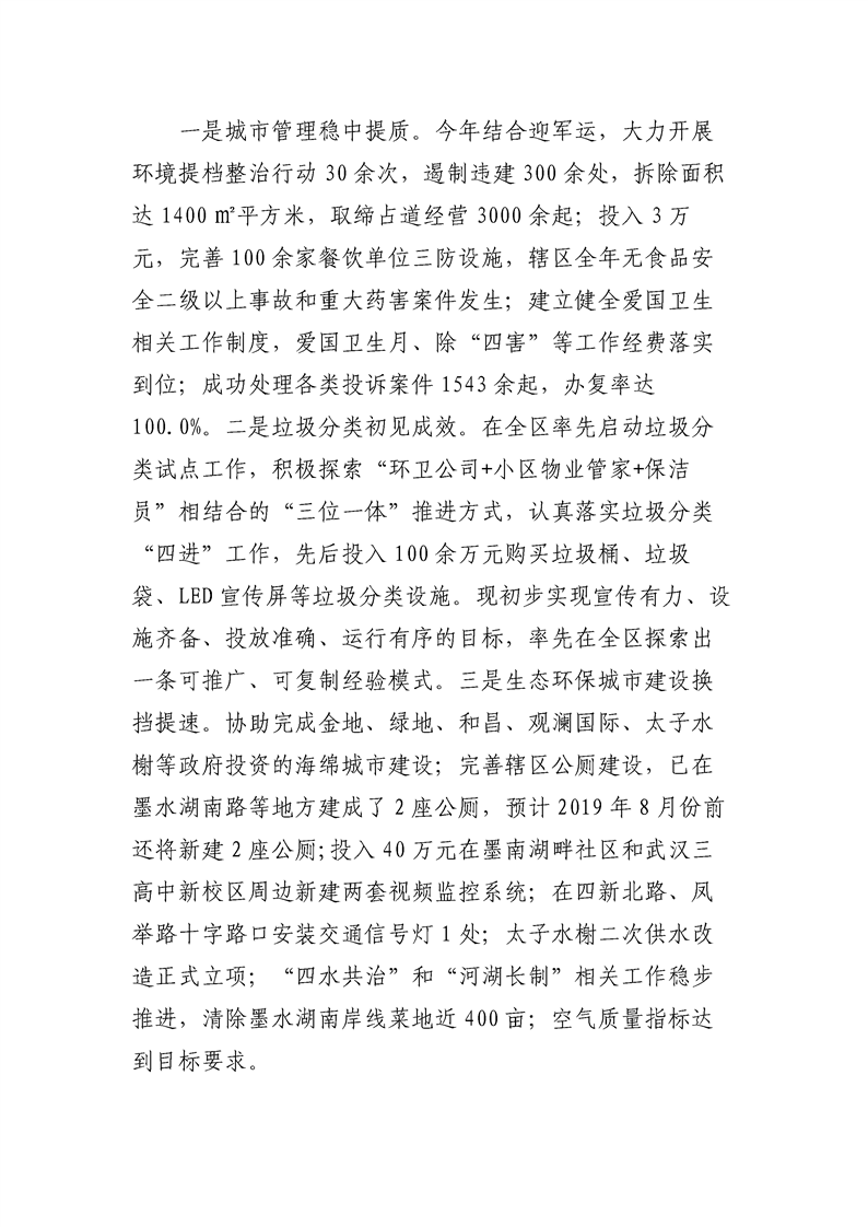 环球国际
