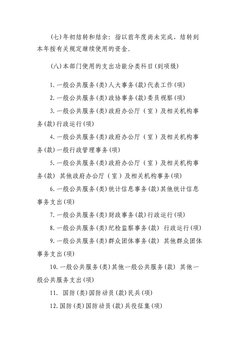 环球国际