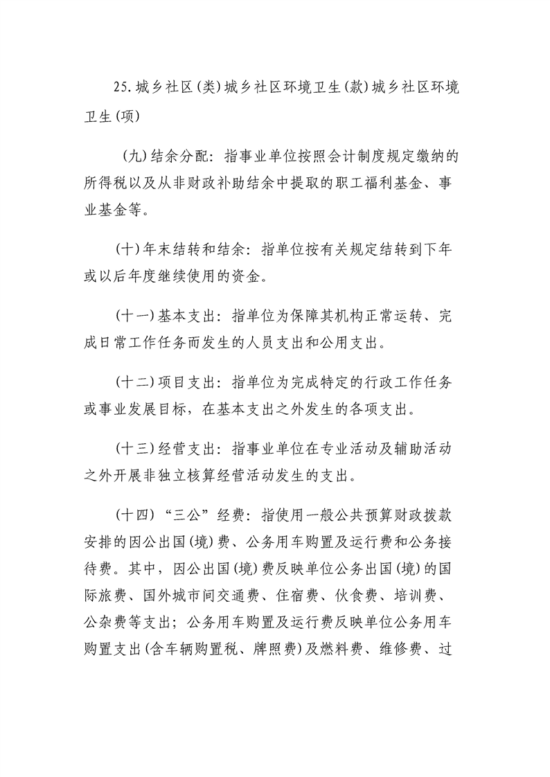 环球国际