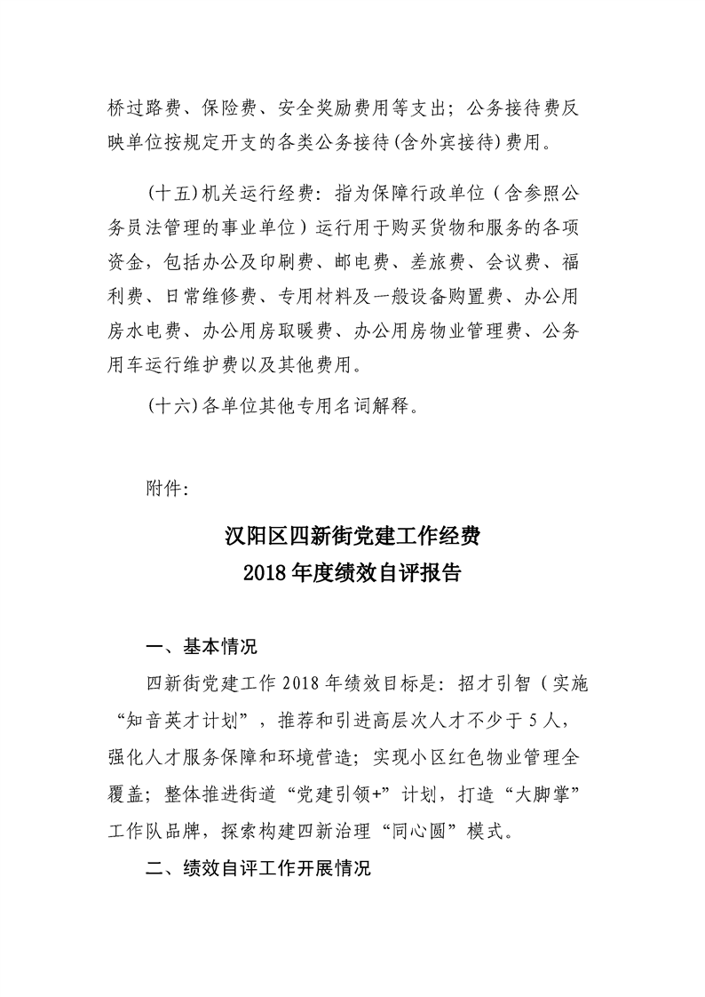 环球国际
