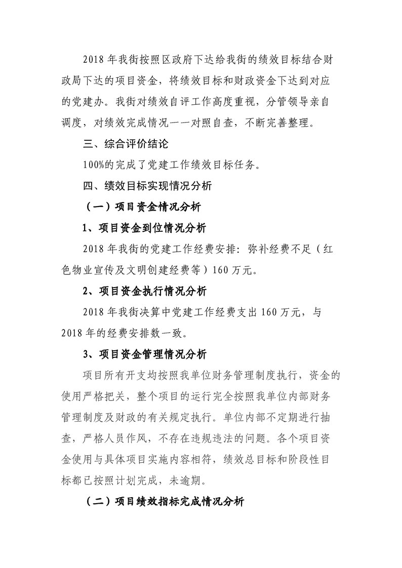 环球国际