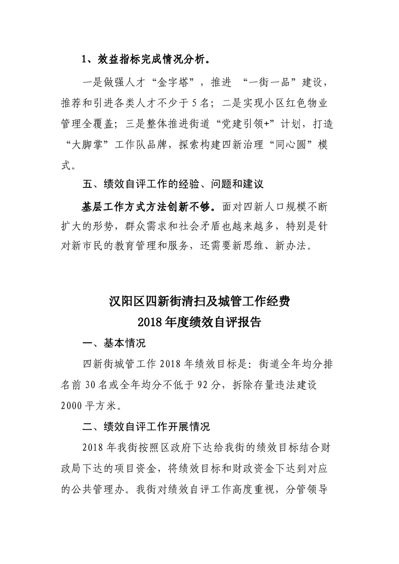 环球国际