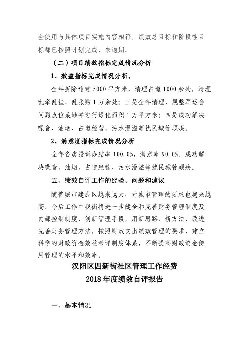 环球国际