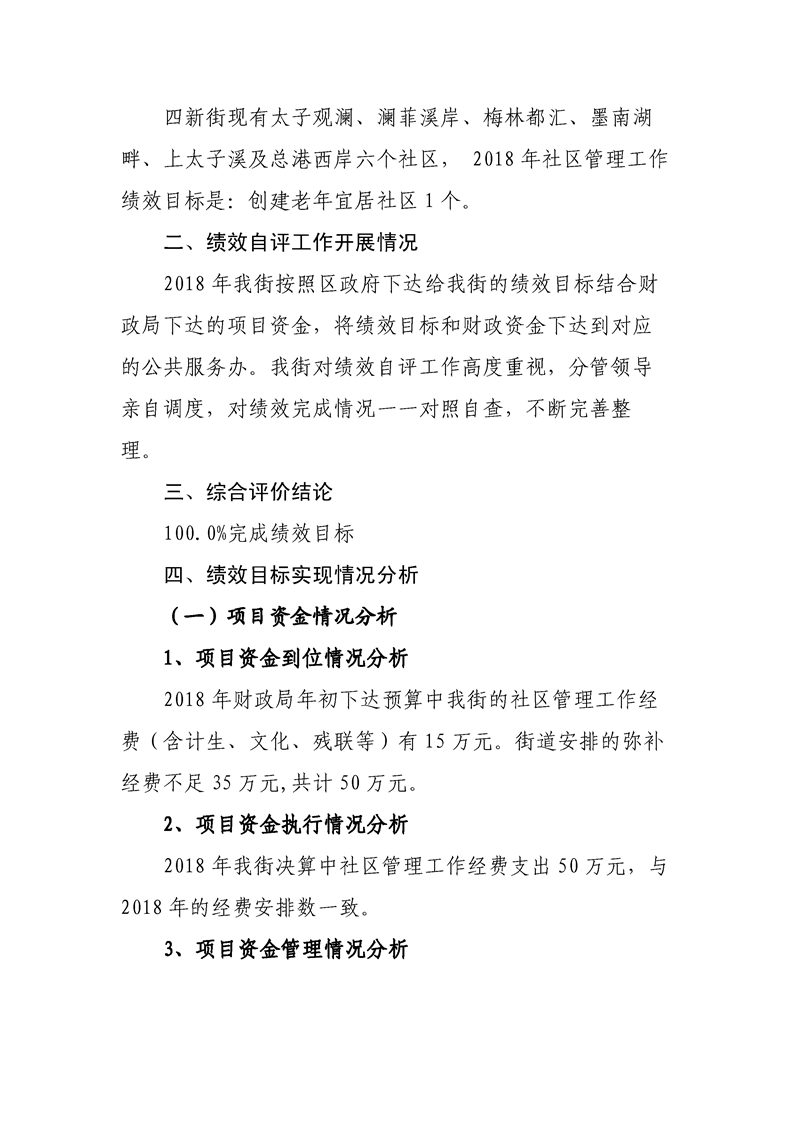 环球国际