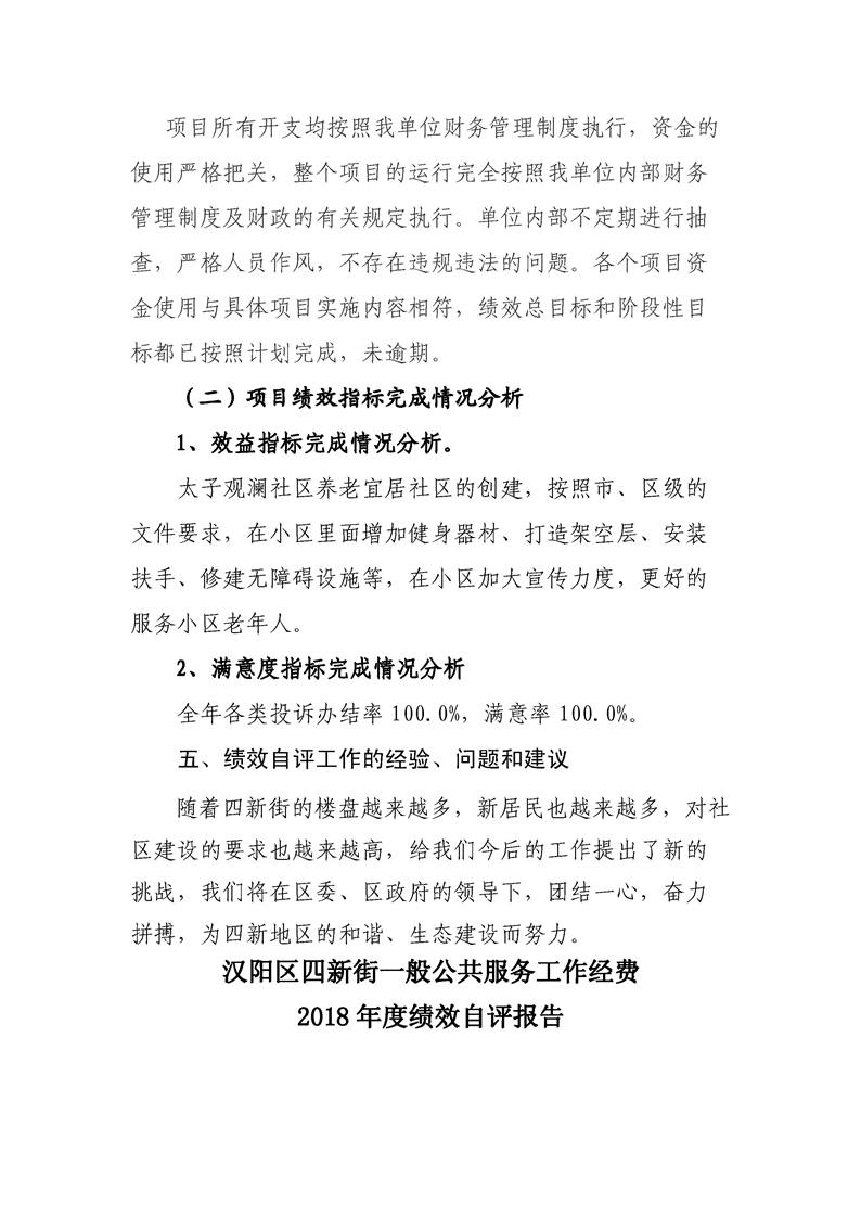 环球国际