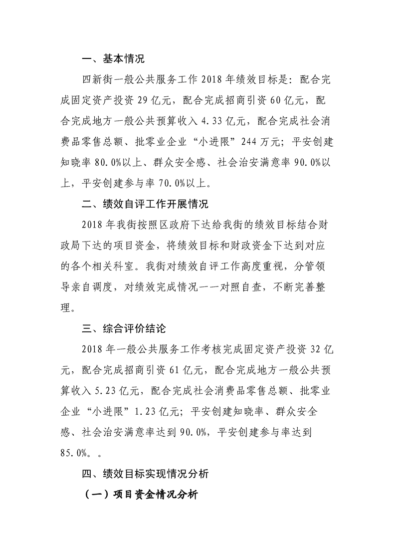 环球国际