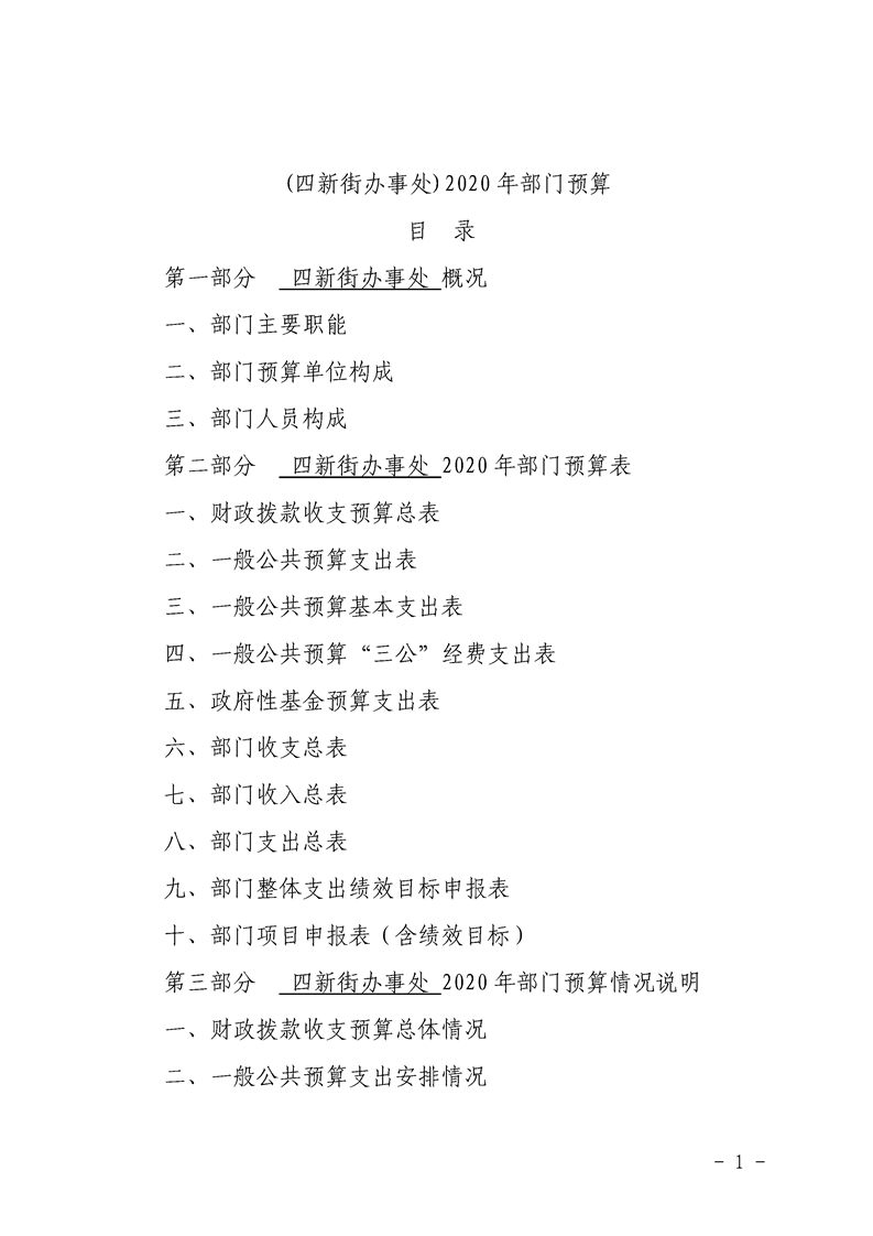 环球国际
