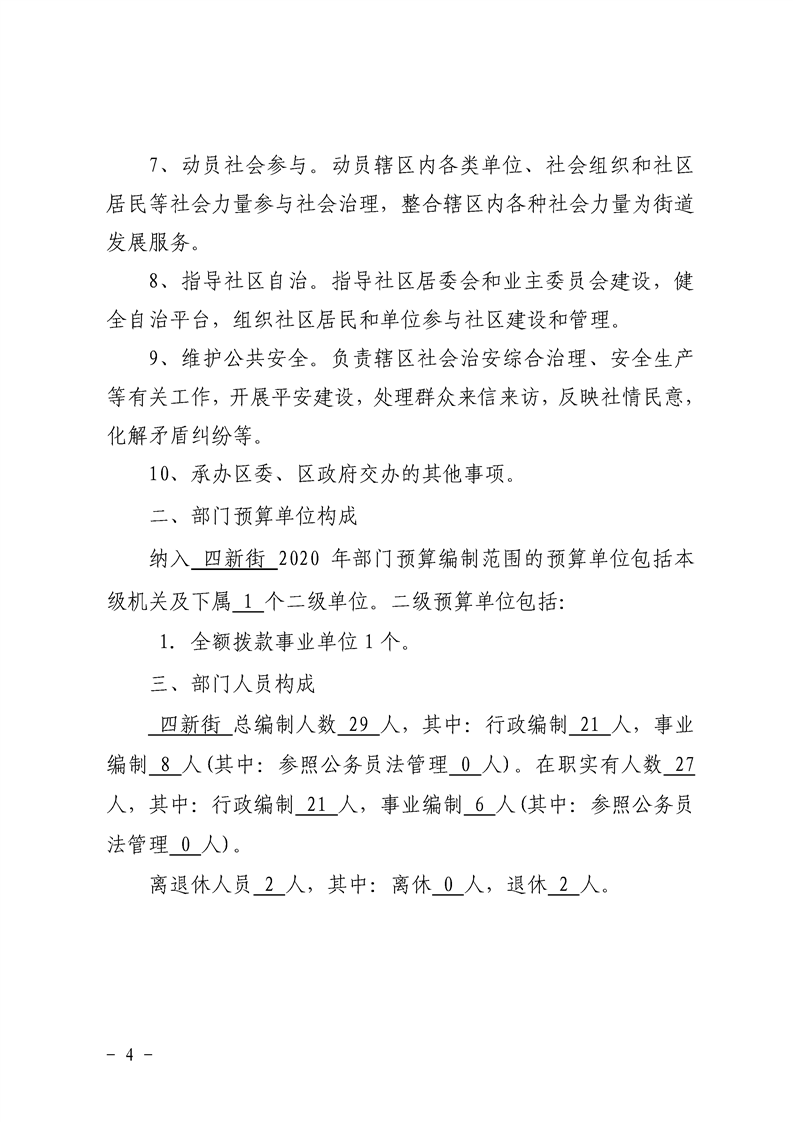 环球国际