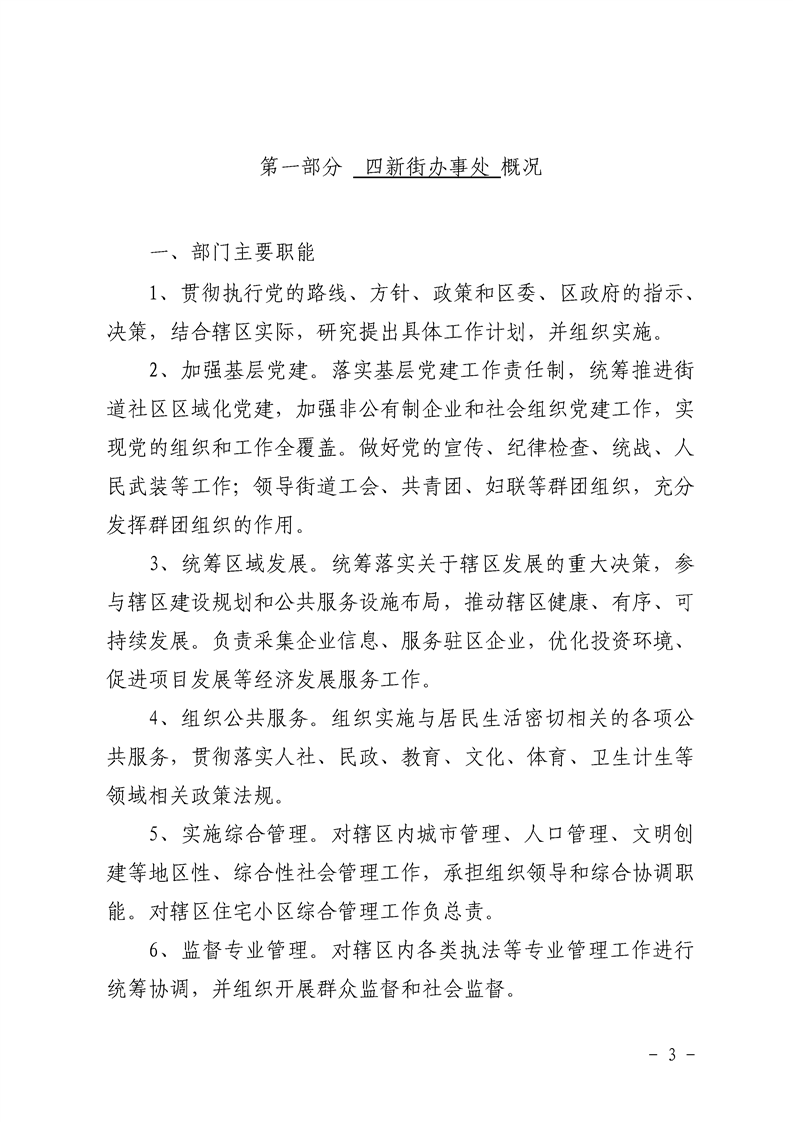 环球国际