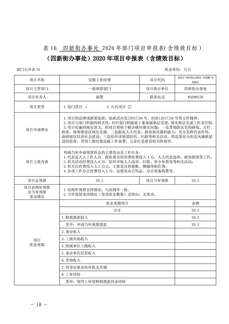 环球国际